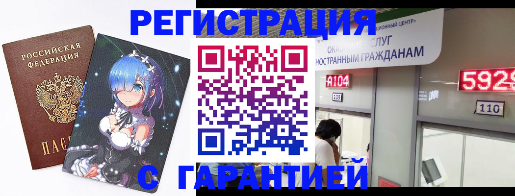 регистрация для дет. сада в Мегионе