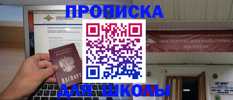 временная регистрация гарантия в Мегионе