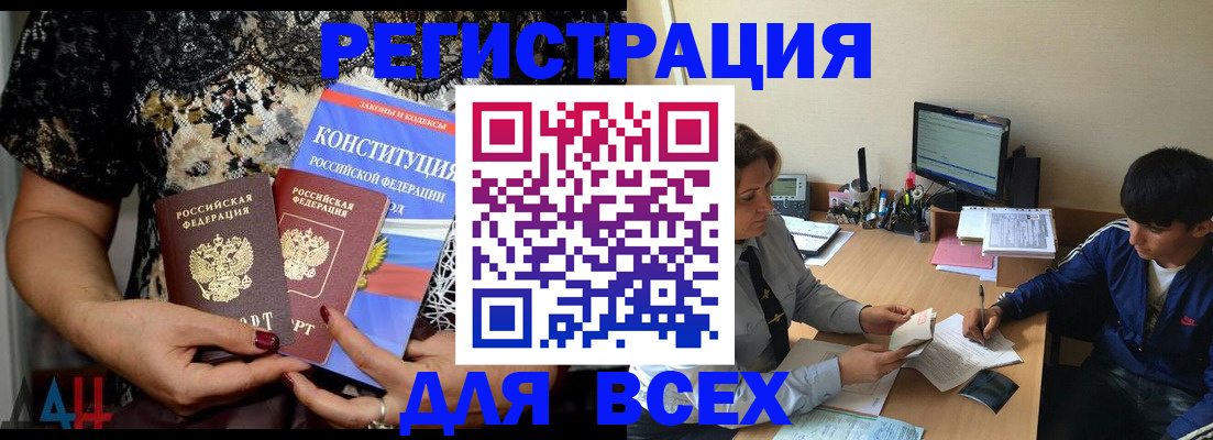 временная регистрация 2025 в Мегионе